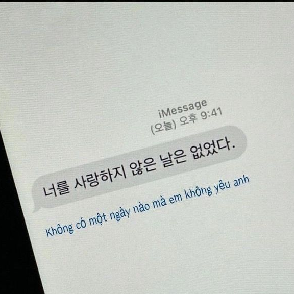 도망자들 라더 대표 이미지