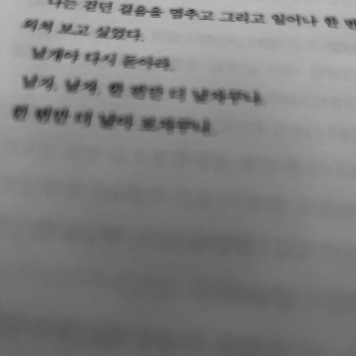 I_L0vE_H1st0rY의 박제가 되어버린 천재를 아시오?
