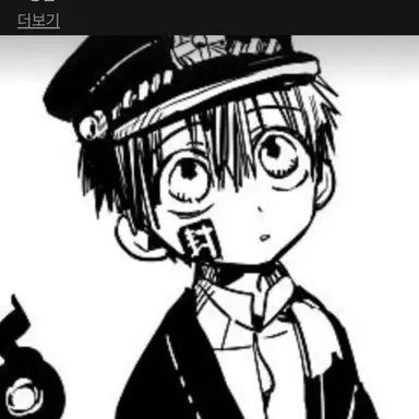 Profile image of 츠카사