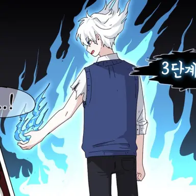 Profile image of 이프