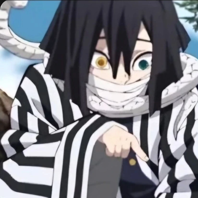 이구로 오바나이