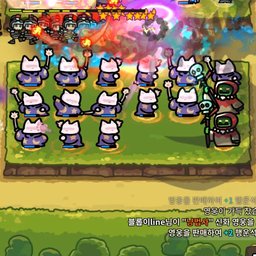 Lostgrind의 14명의 12렙 법사들