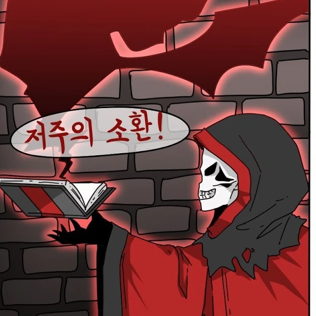 리치