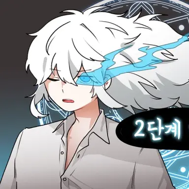 Profile image of 이프