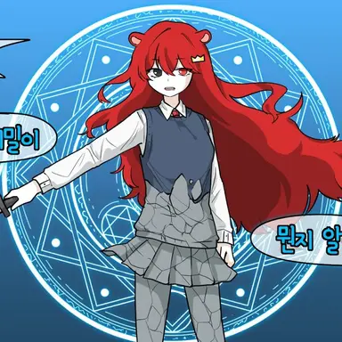 Profile image of 퀸톨