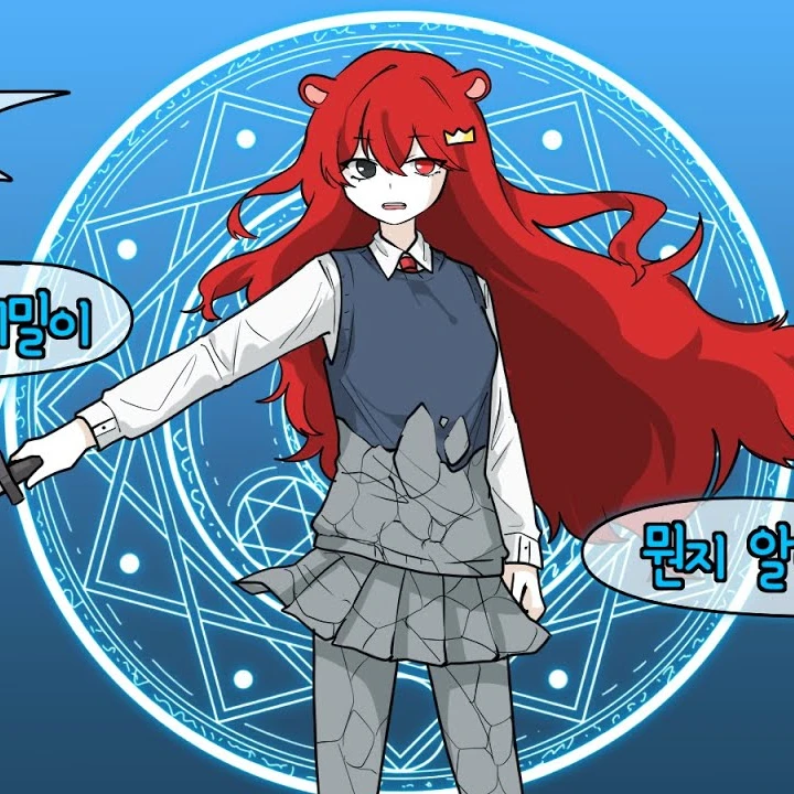 퀸톨