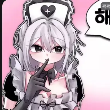 Profile image of 소멸