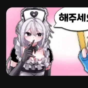 HarshAnkle4925의 소멸 메이드복