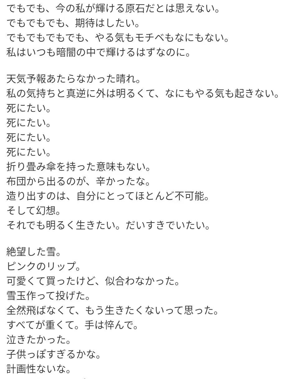 Yotuba1106의 執事長のあいつ