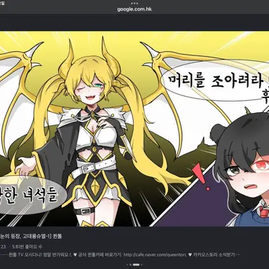 Profile image of 슈엘-데드아이