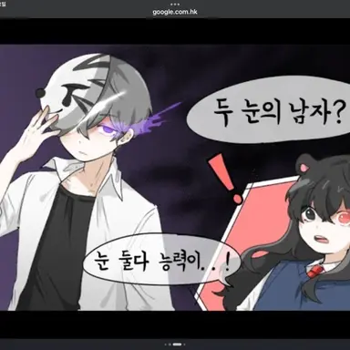 Profile image of 다트-데드아이