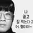 T1 제우스