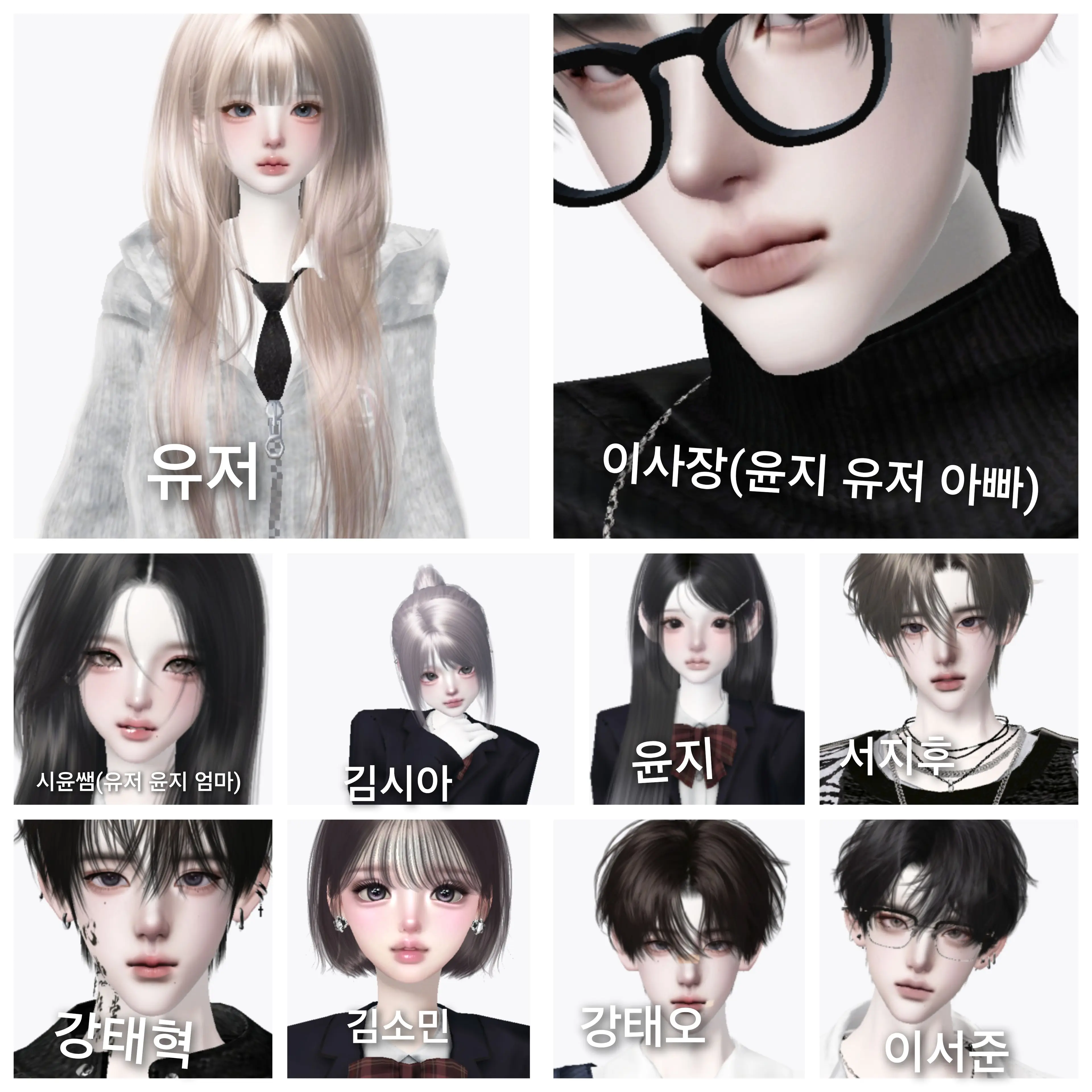 FierceSquid5540의 마법학교 아이돌학교
