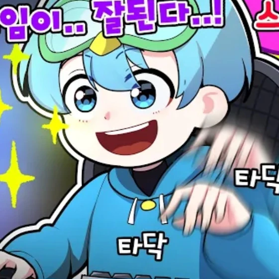 십비