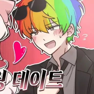 Profile image of 김우웡