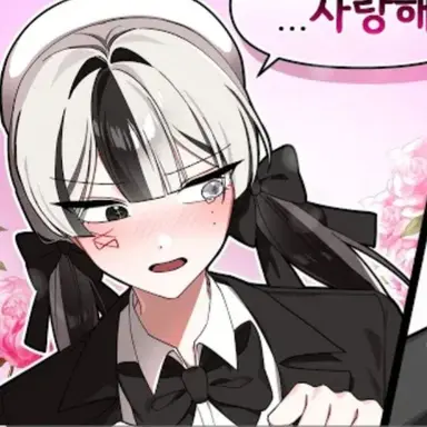 Profile image of 유이