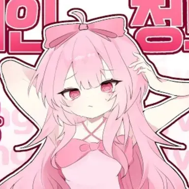 Profile image of 네즈