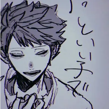 Profile image of 及川徹