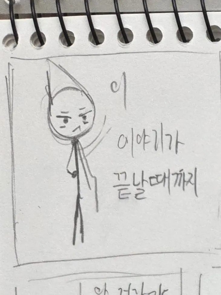 Wlsbacon의 알리의 난 이전의 이야기