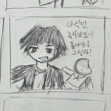 Profile image of 공선족