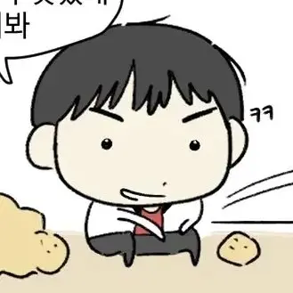 Profile image of 최현욱