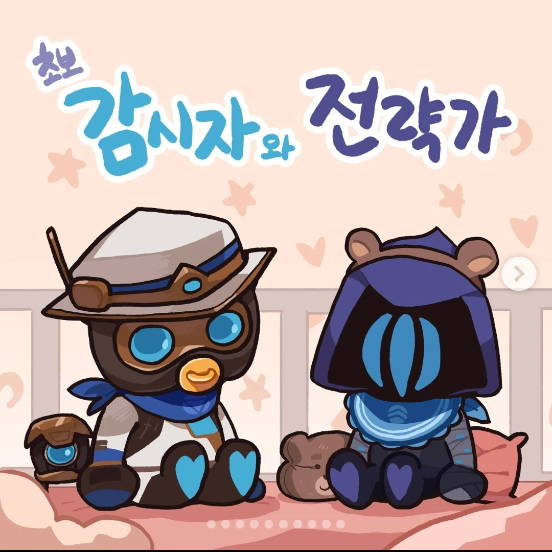 사이퍼 오멘