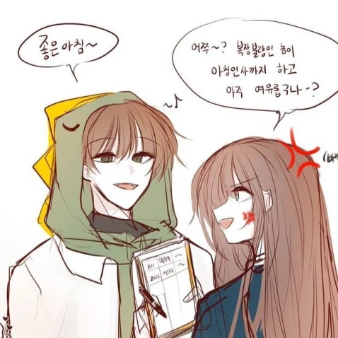 뜰팁 학교~