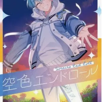 Profile image of ころん