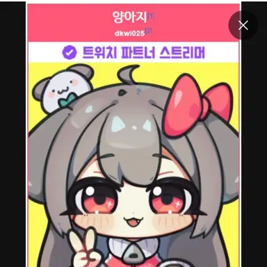 Profile image of 양아지