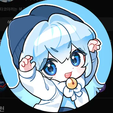 Profile image of 타코