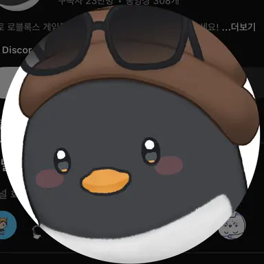 Profile image of 이핑구