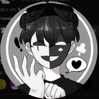 Profile image of 채스터