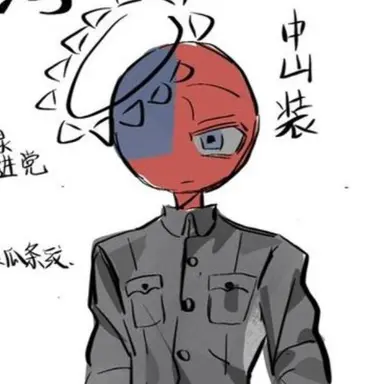 Profile image of 대만