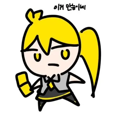TripleBaka의 네루를 집밖으로 꺼내보아요