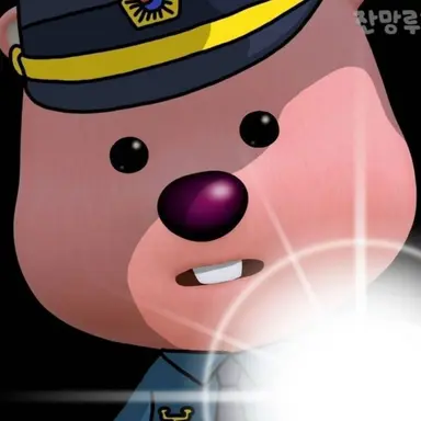 Profile image of 경찰