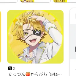 Profile image of たっつん