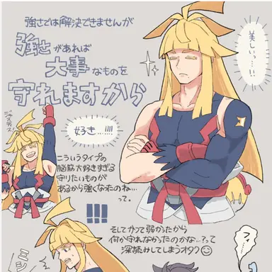 Profile image of シロー