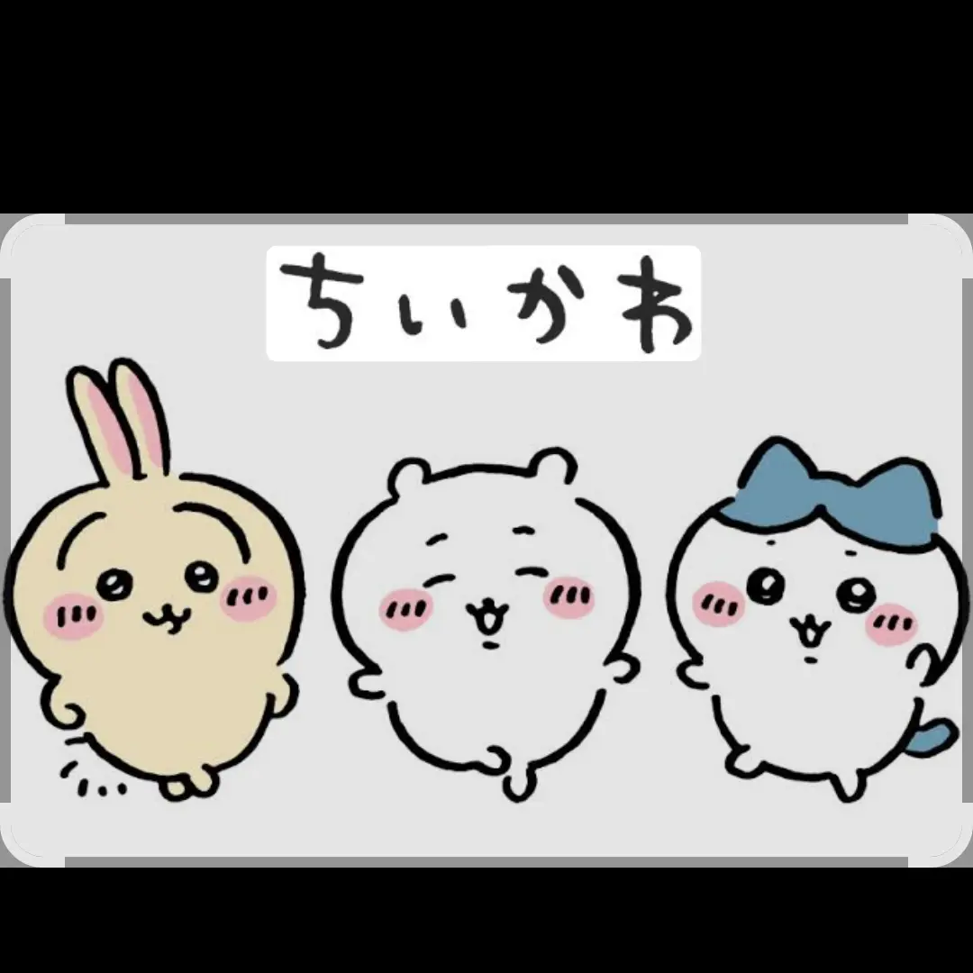 PaltryBook1130의 すとぷり✕ちいかわ！？