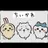 ちいかわ