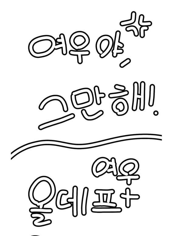 올데이프로젝트 (여우있) 대표 이미지