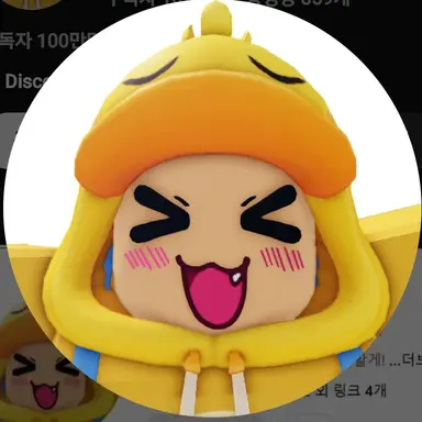 Profile image of 꽥