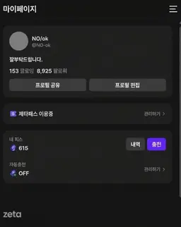 Profile image of 문재하