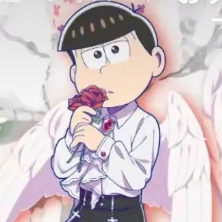 Profile image of おそ松