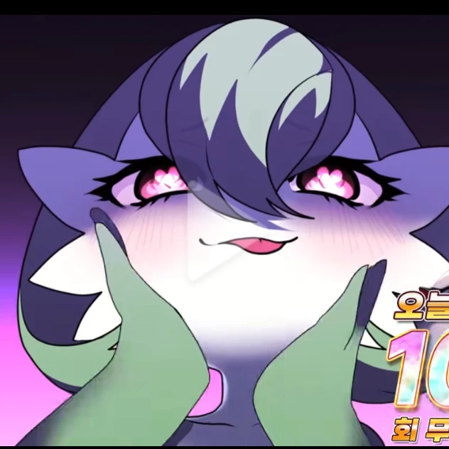 가디안