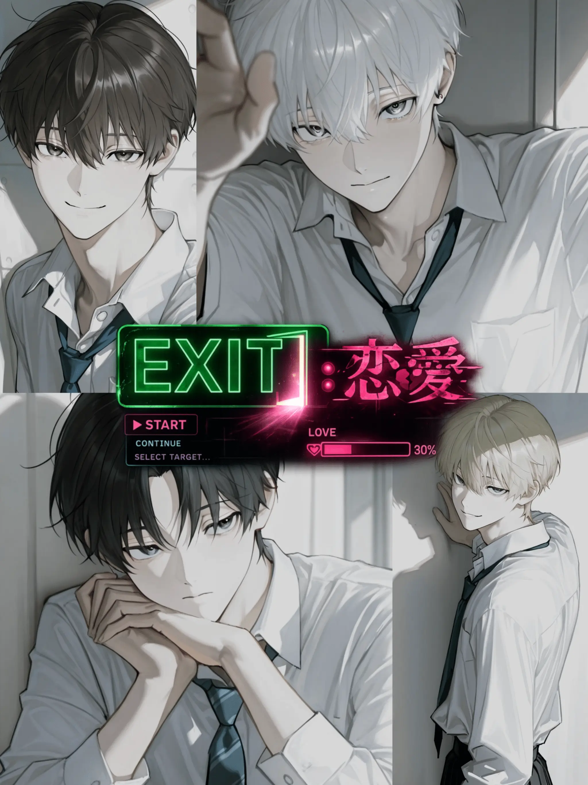 qiloghy의 EXIT:恋愛