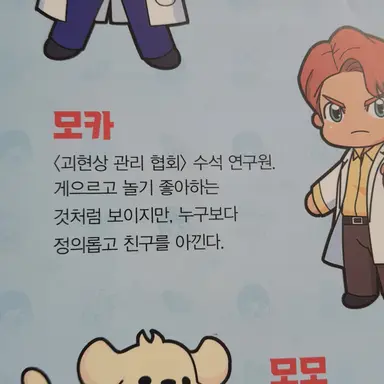 Profile image of 모카