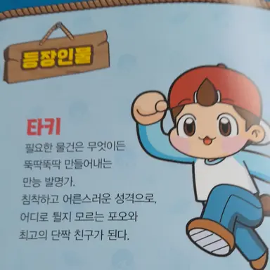 Profile image of 타키
