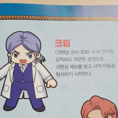 Profile image of 크림
