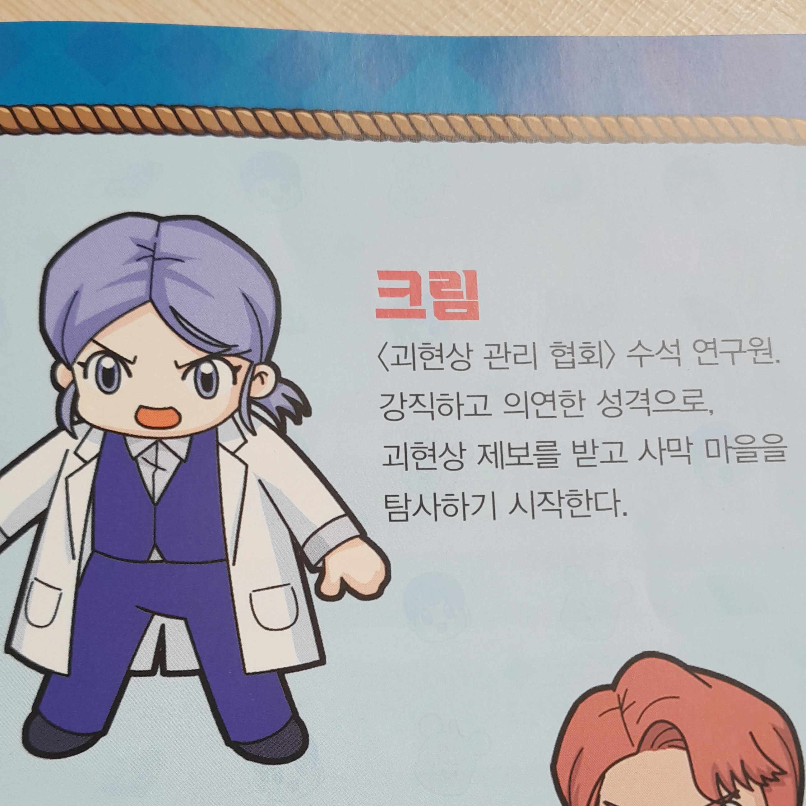크림