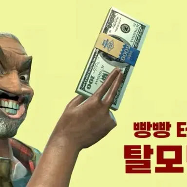 Profile image of 탈모탄조